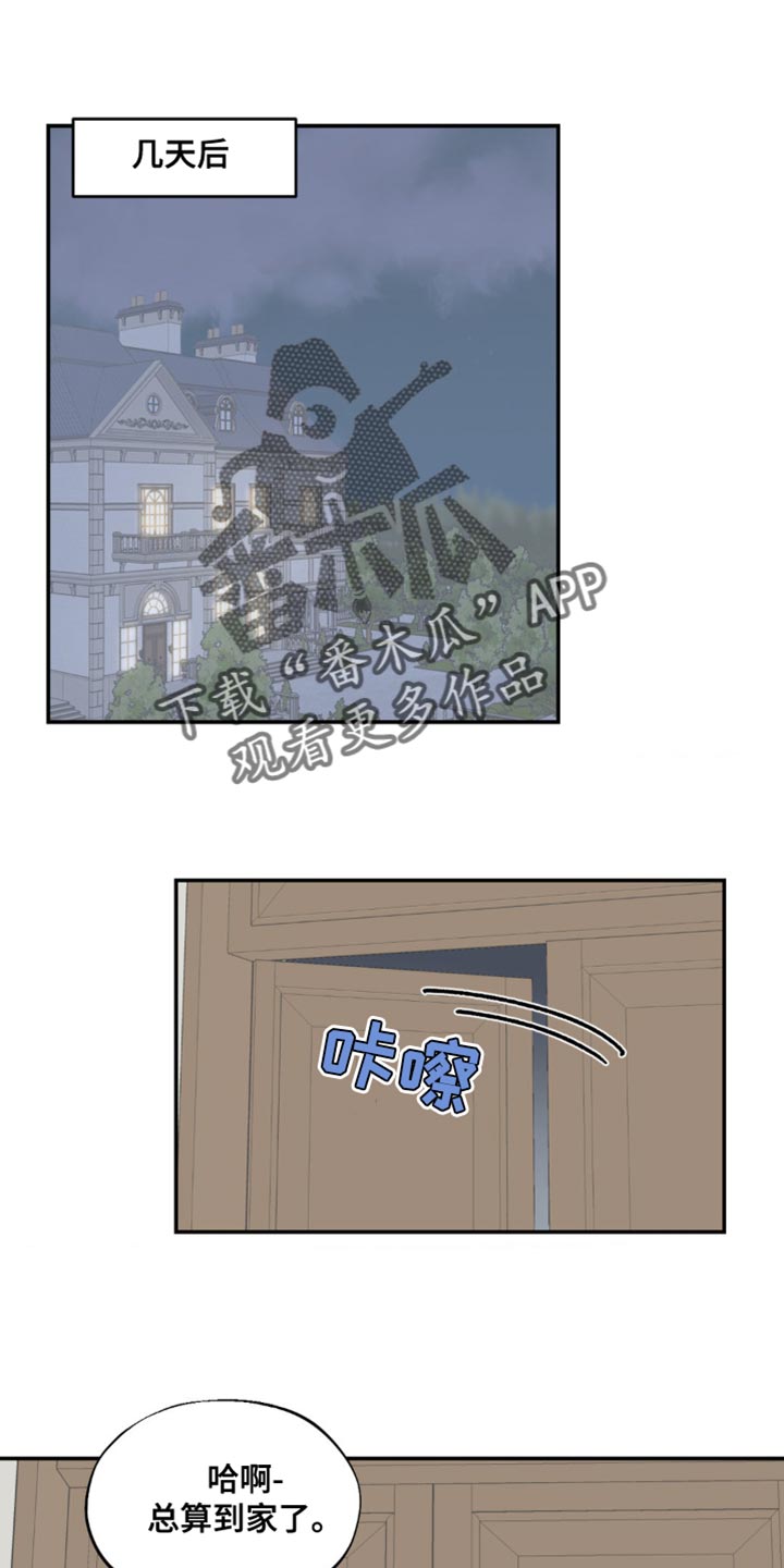 第13章：奖励0