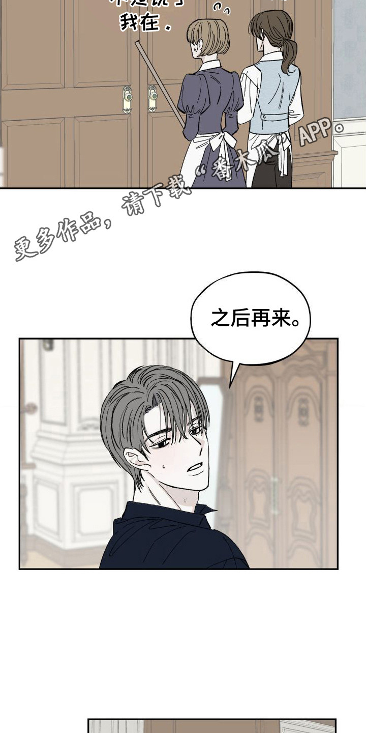 第10章：集中精神10