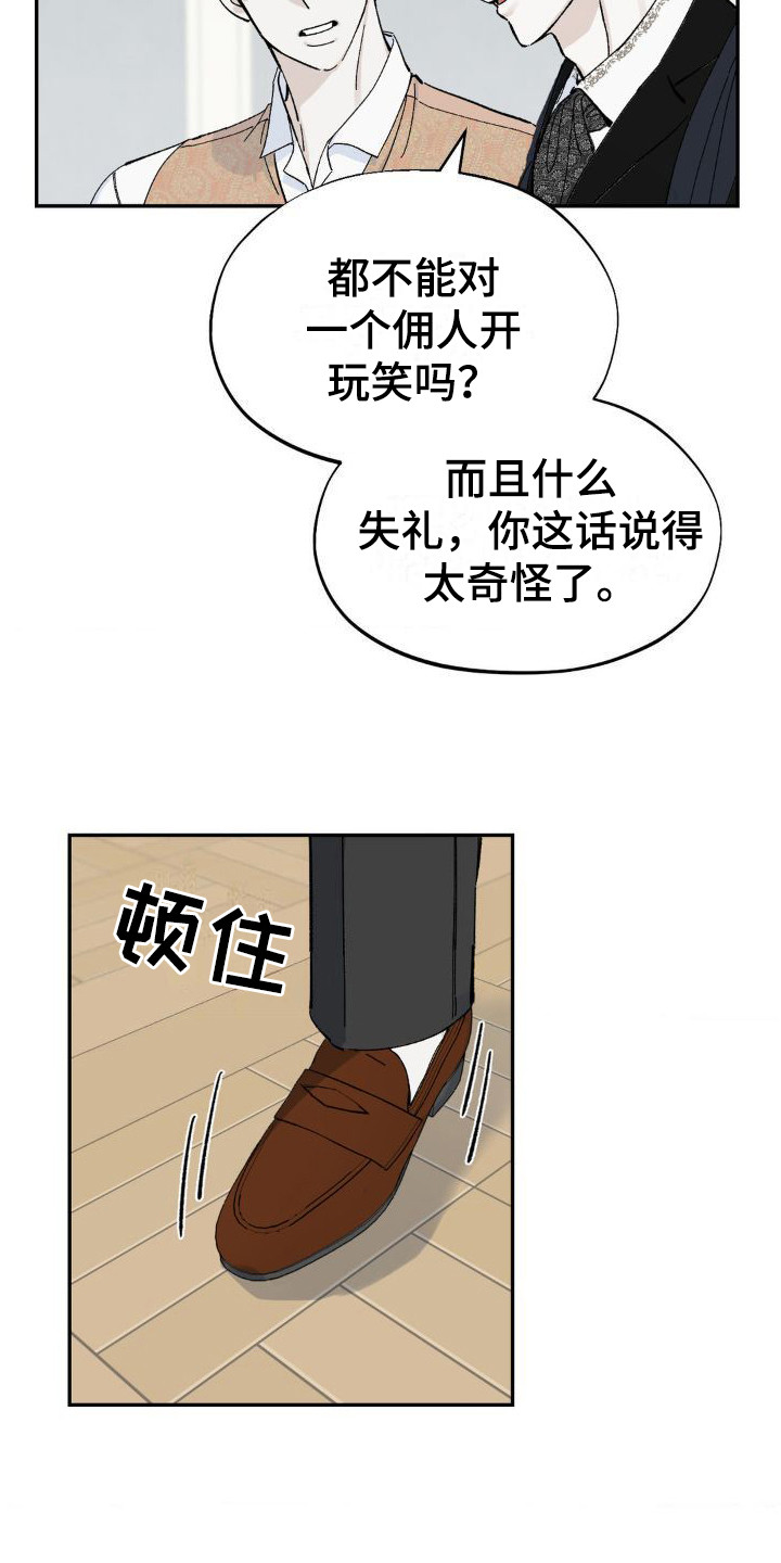 第3章：提醒4