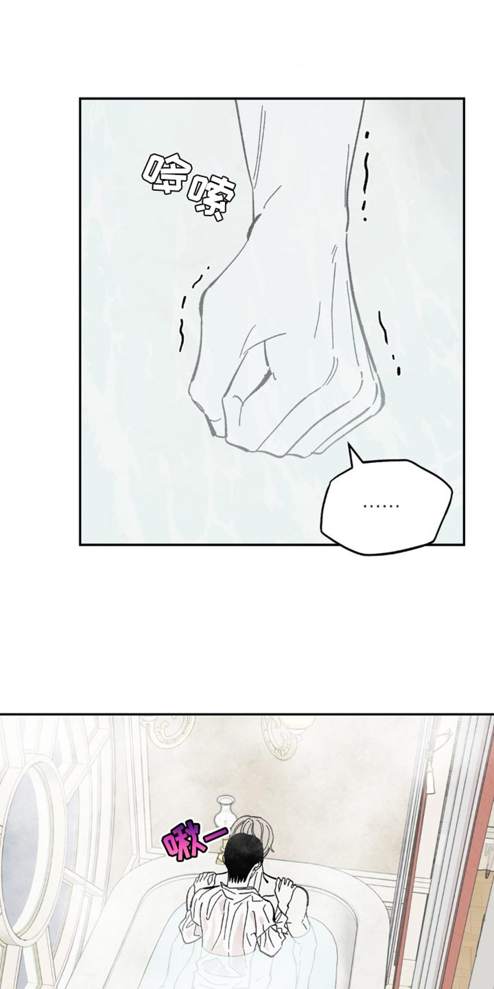 第16章：不要说谎11