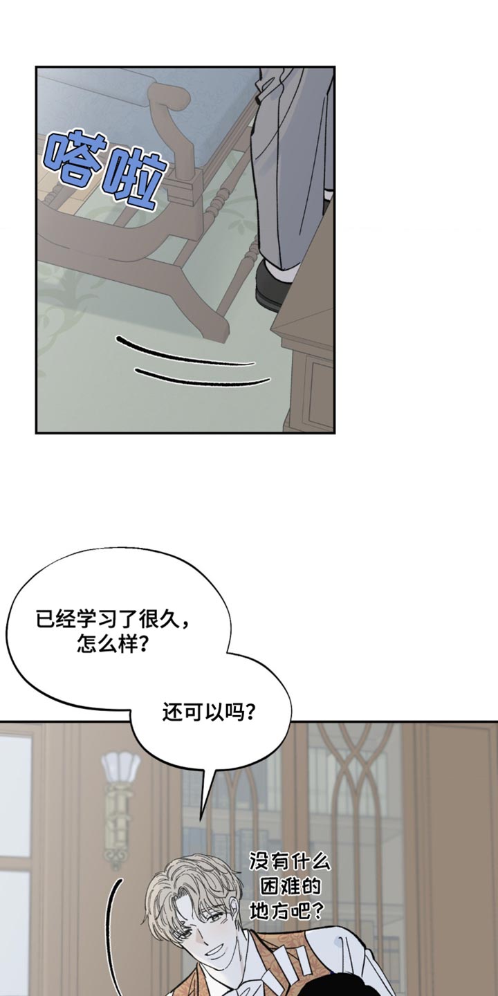第12章：取悦2