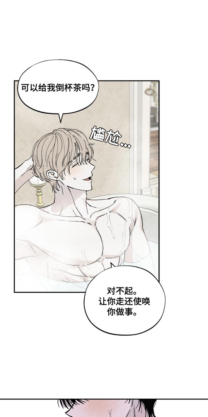 第14章：你得完成所有任务16