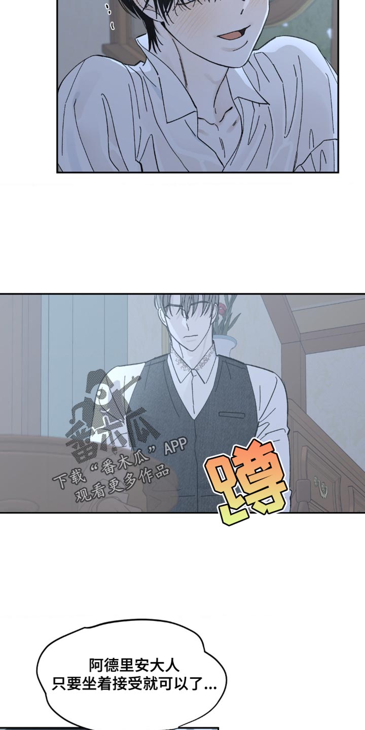 第19章：惩罚9