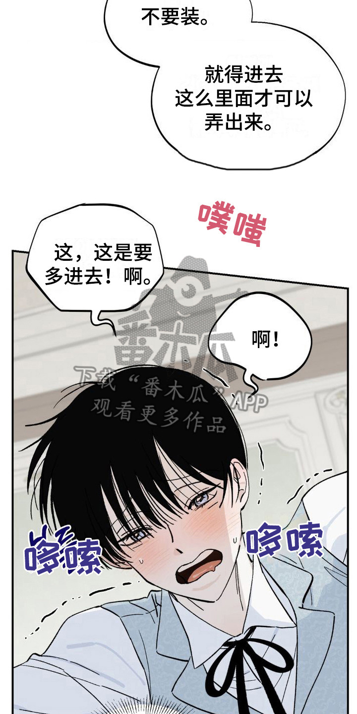 第9章：有求于人1