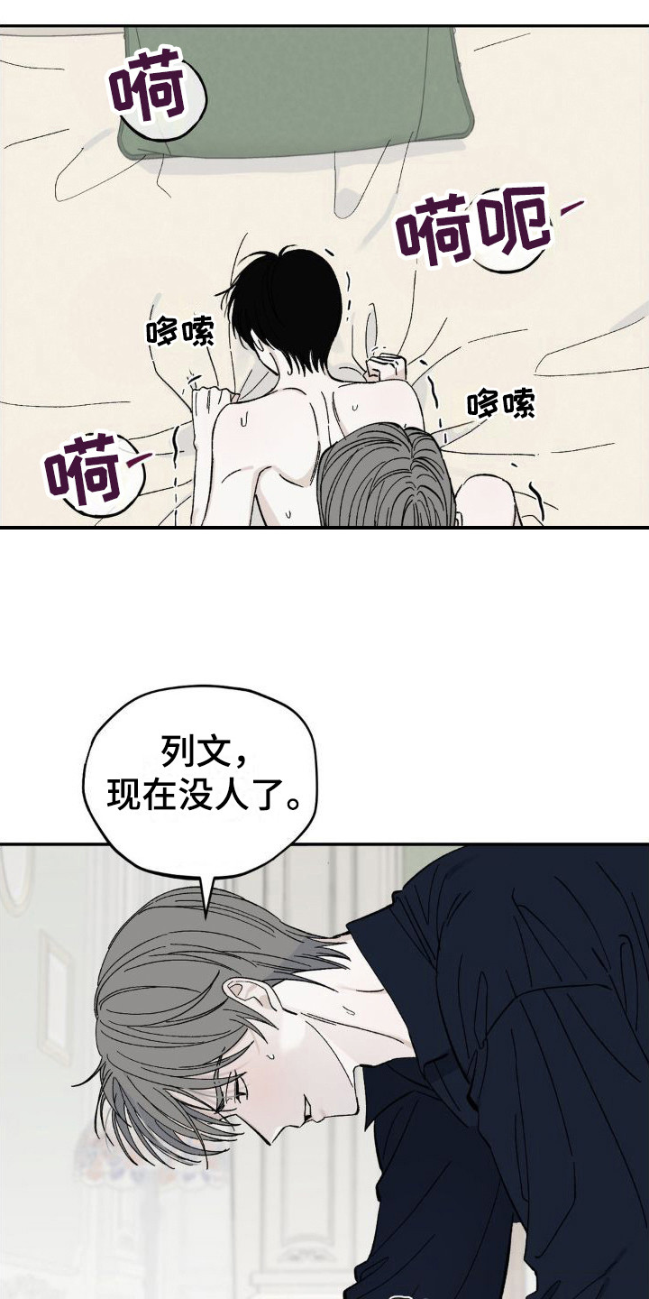 第10章：集中精神12