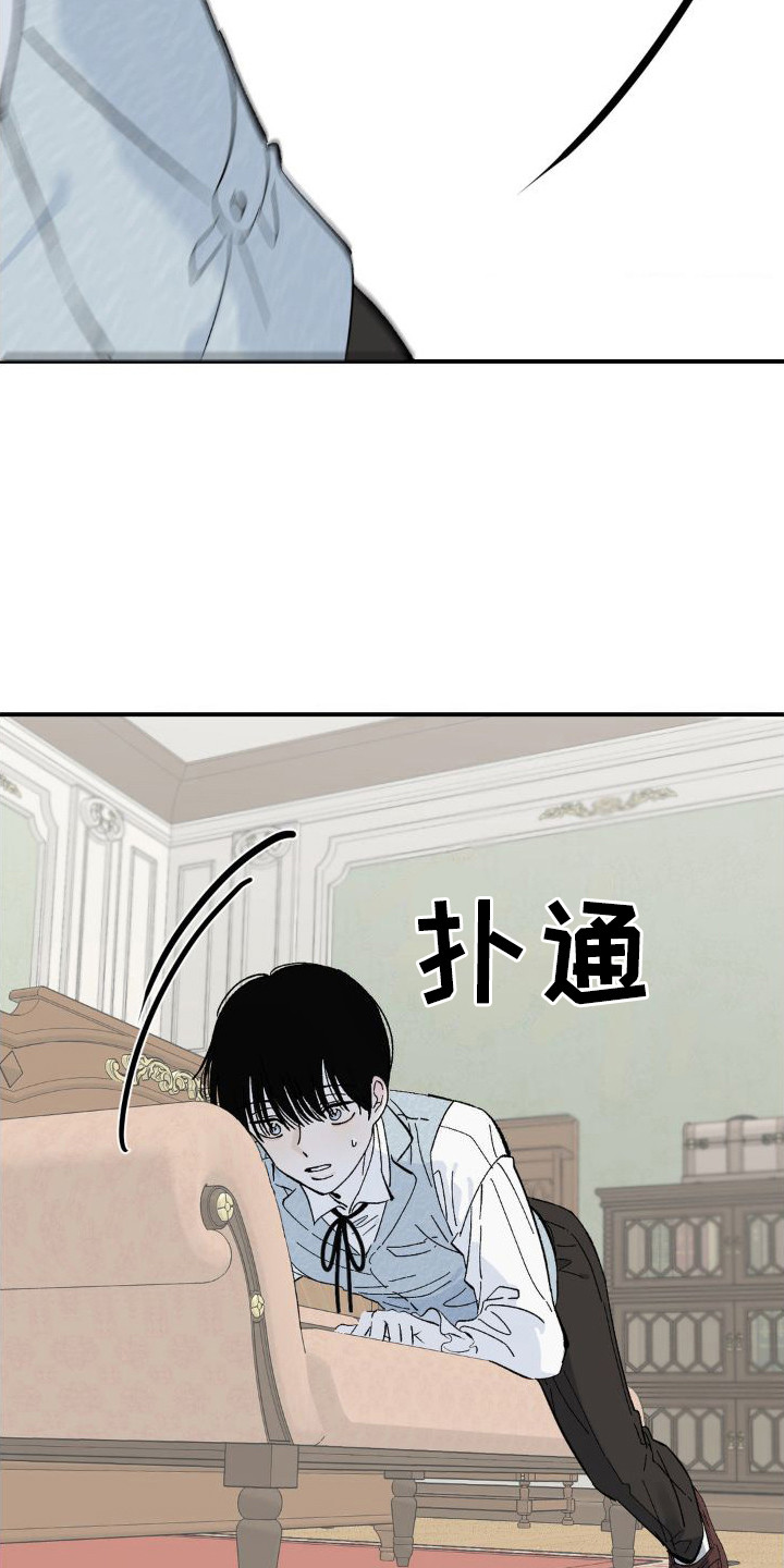 第7章：侍从12