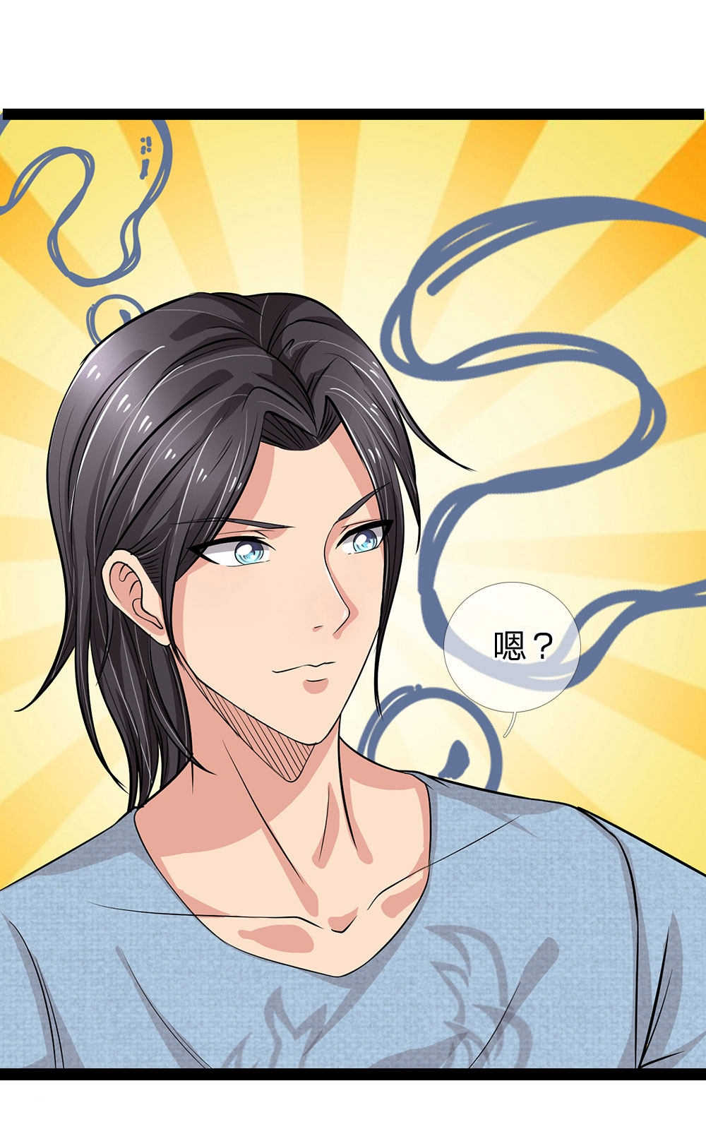 第49话8