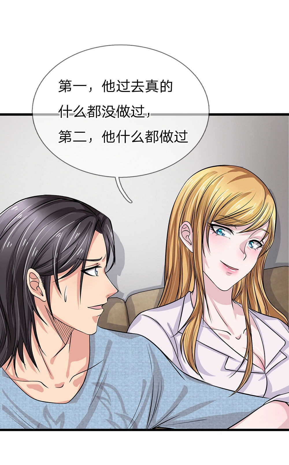 第49话4