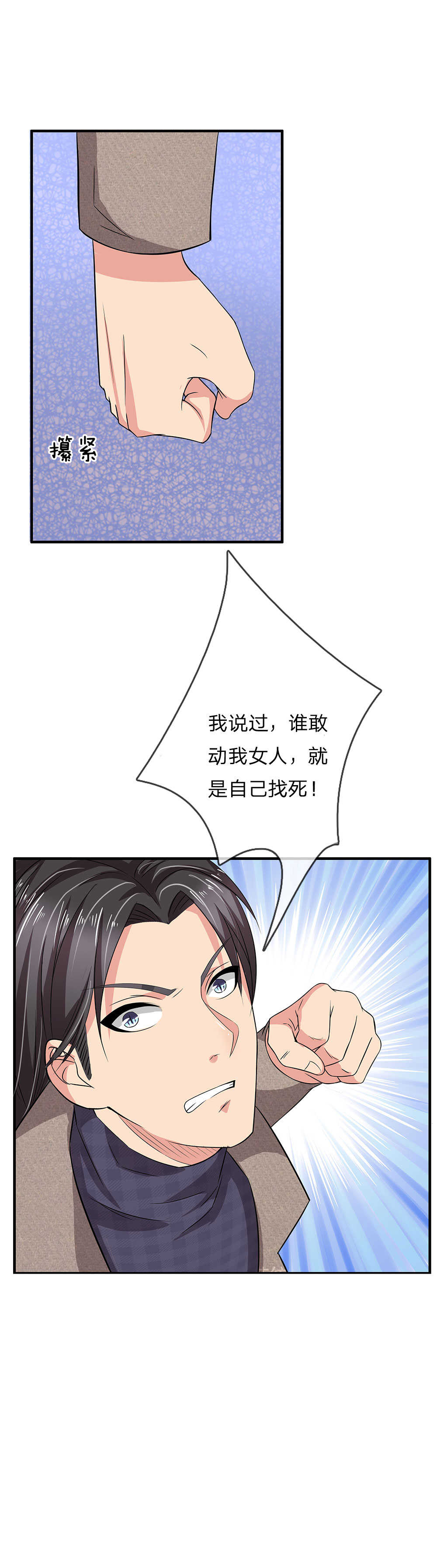 第44话19