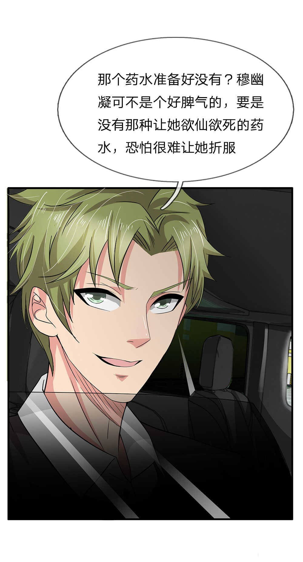 第44话1