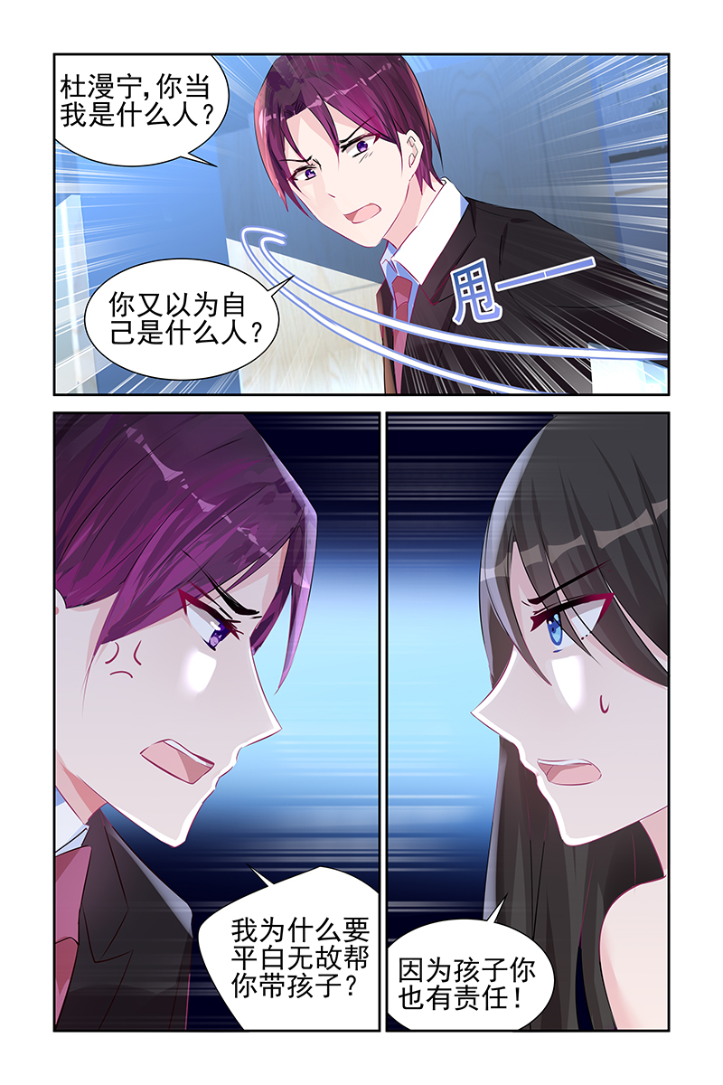 第35话4