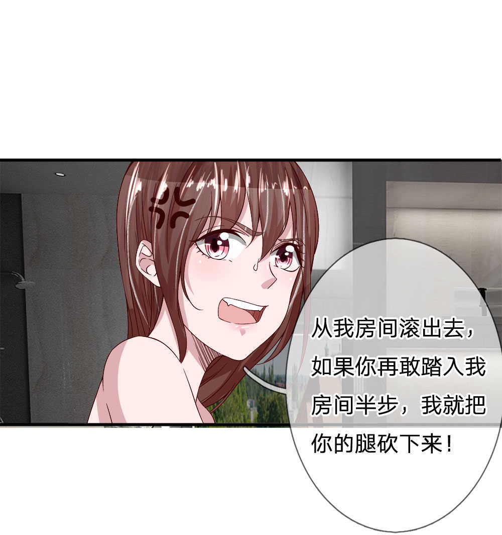 第24话5