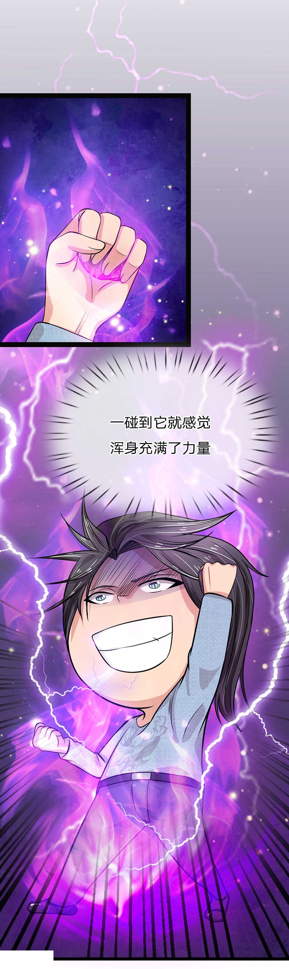 第49话13