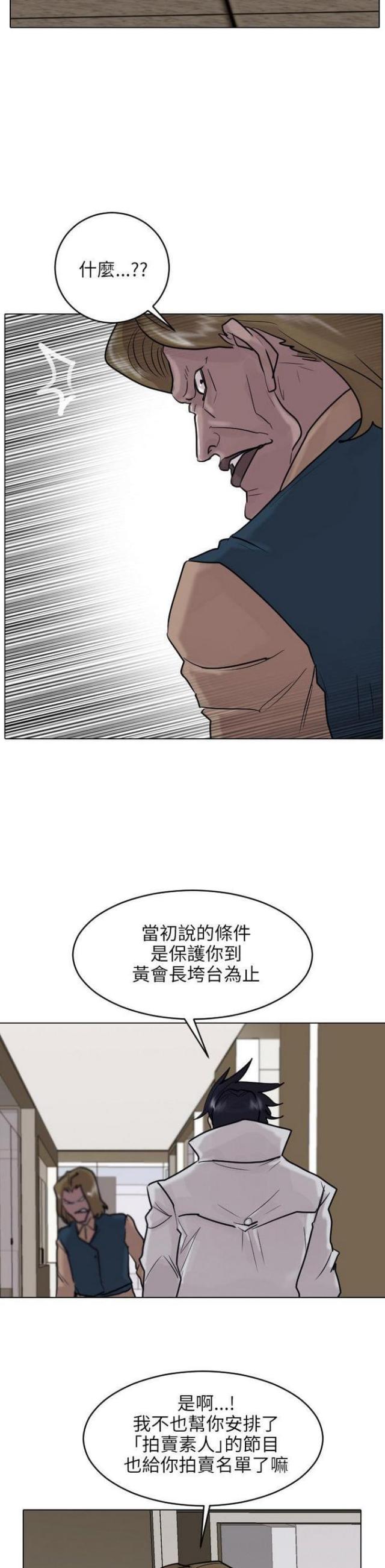第52话11