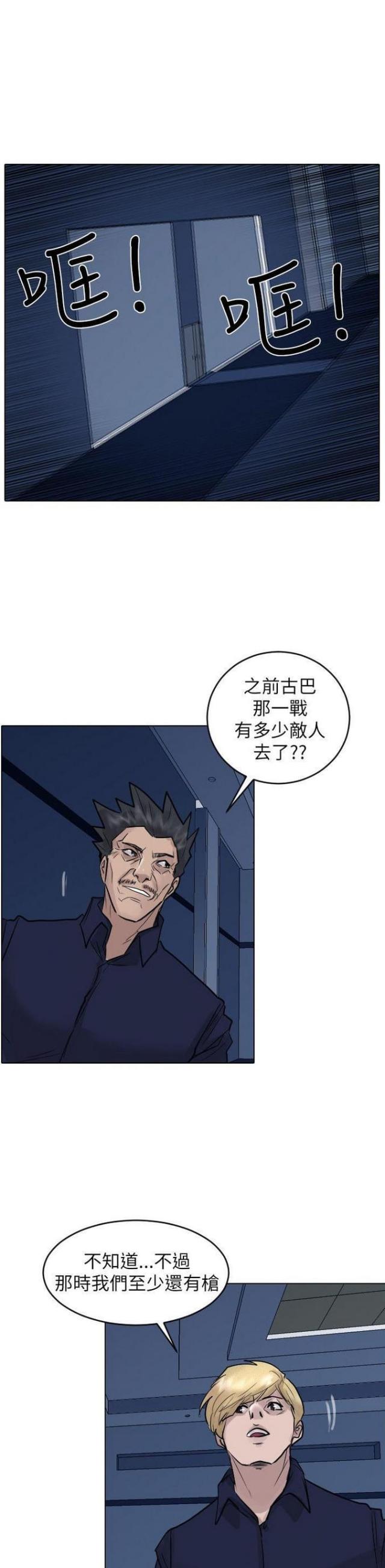 第52话18