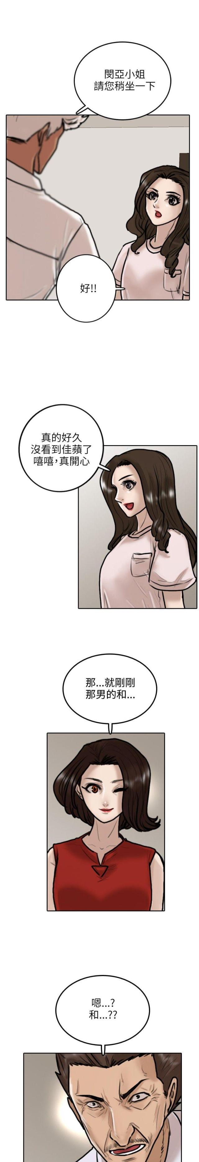 第9话6