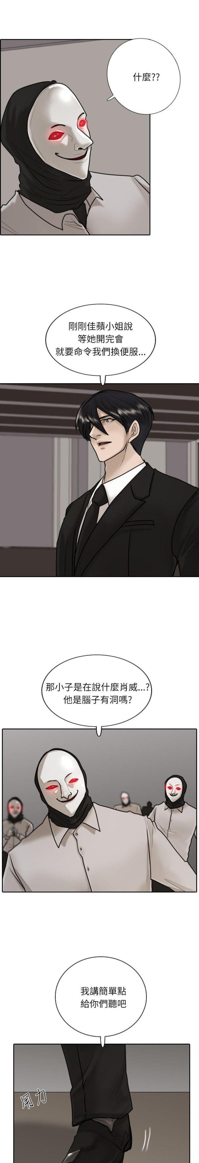 第14话27