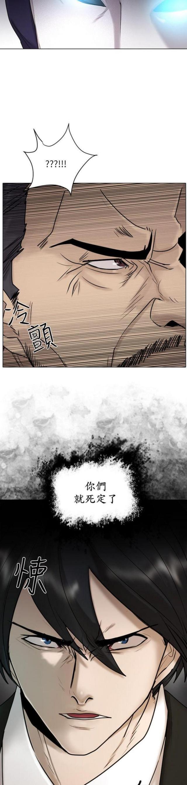 第50话28