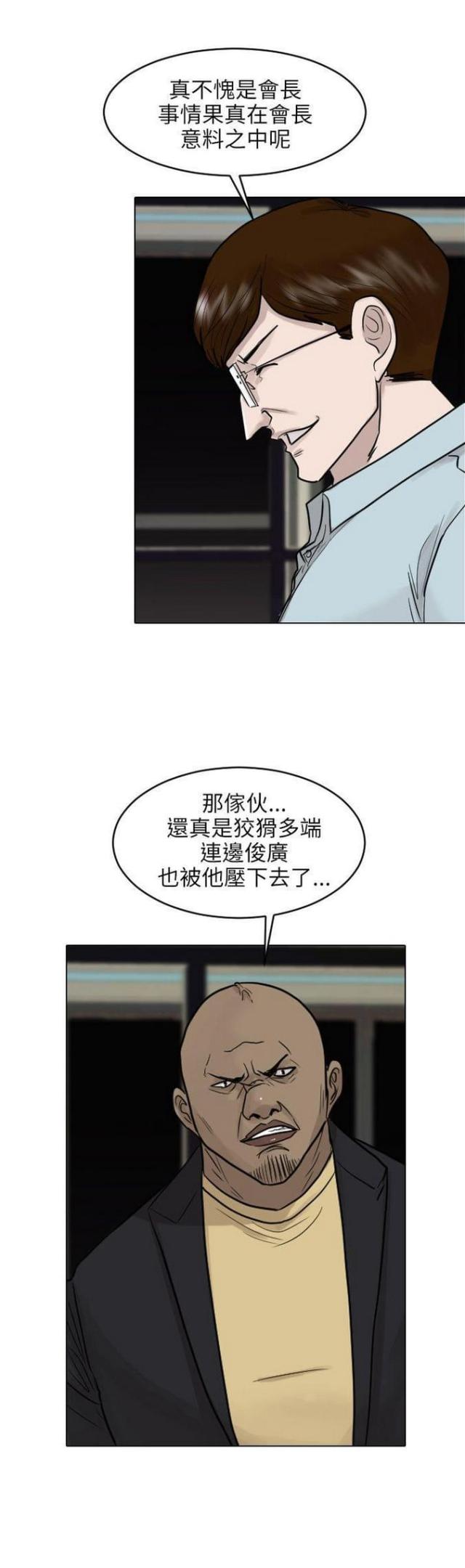 第43话0
