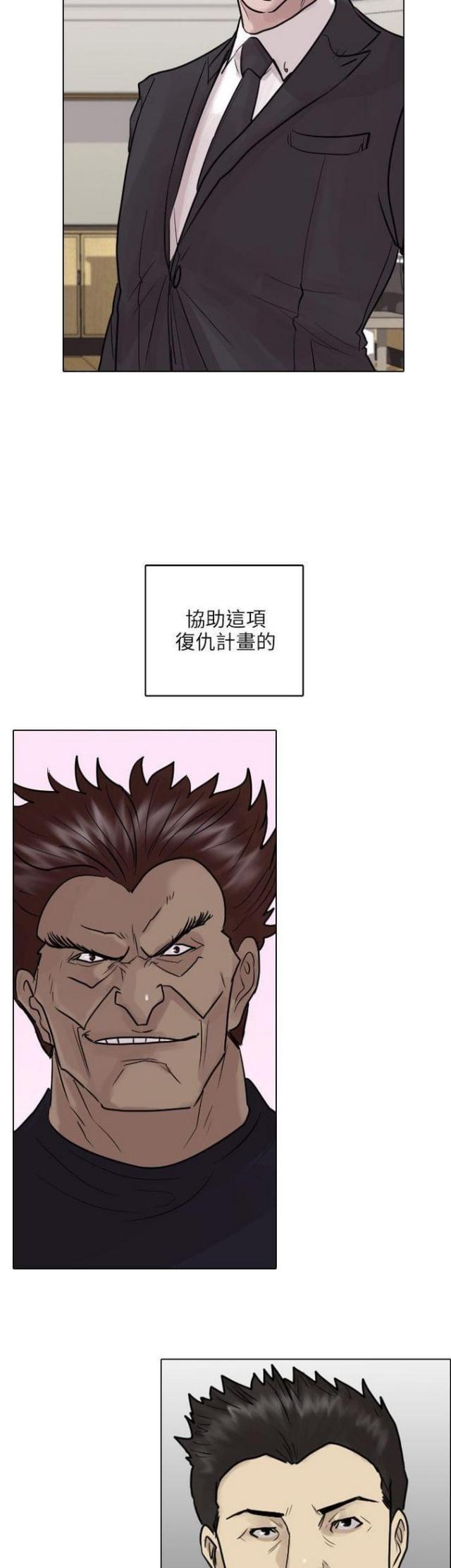 第47话22