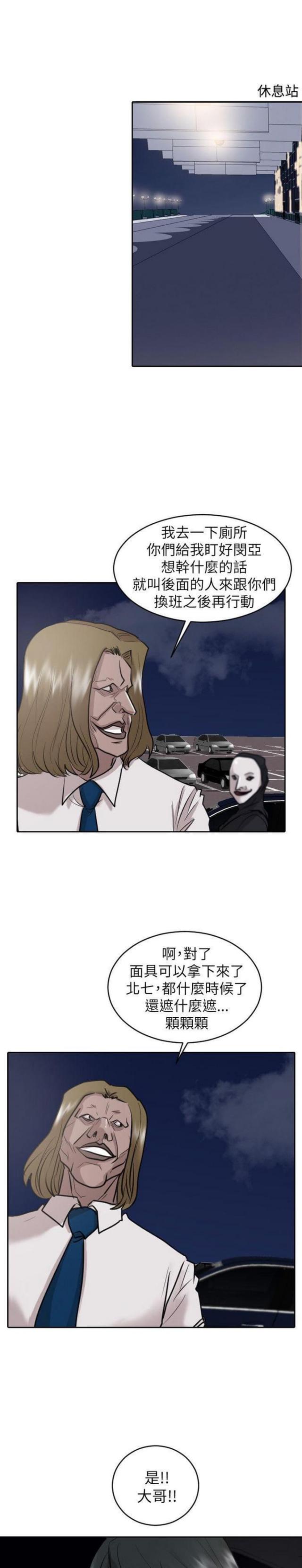 第33话0