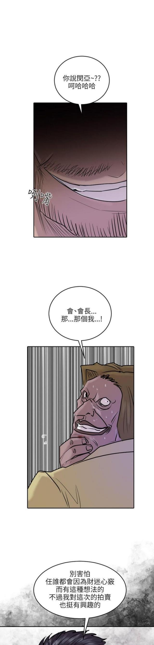 第36话28