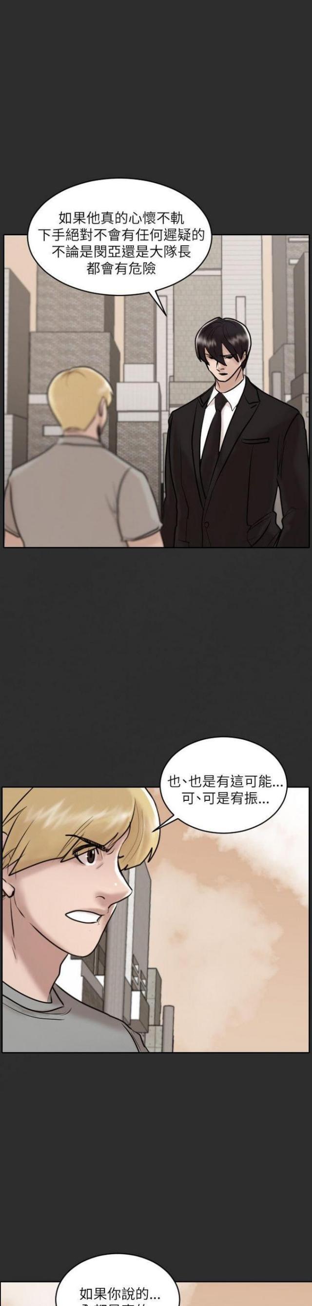 第30话12