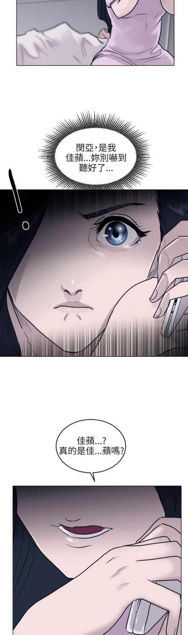 第43话15