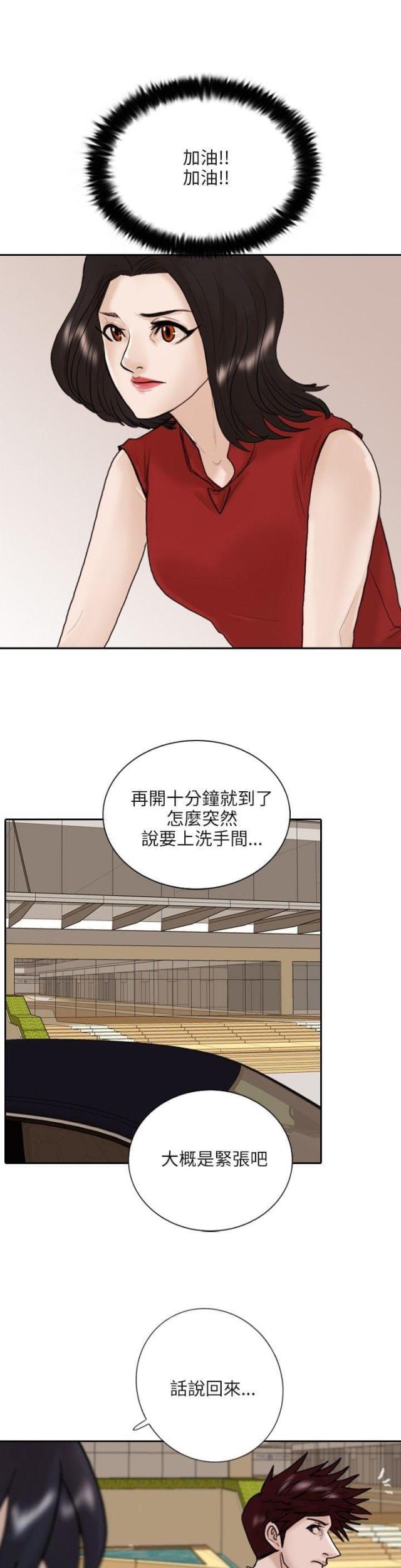 第10话1