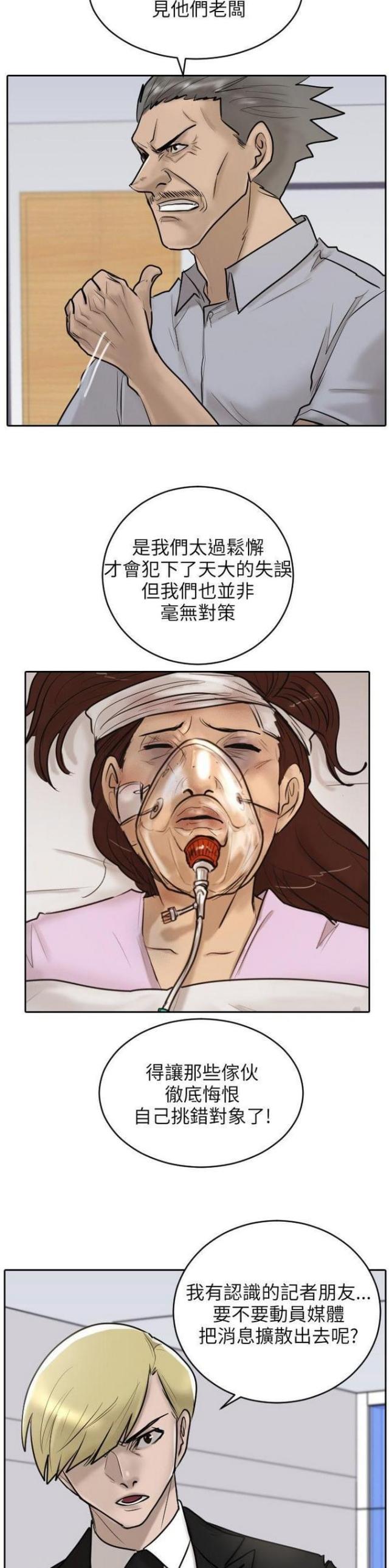 第18话5