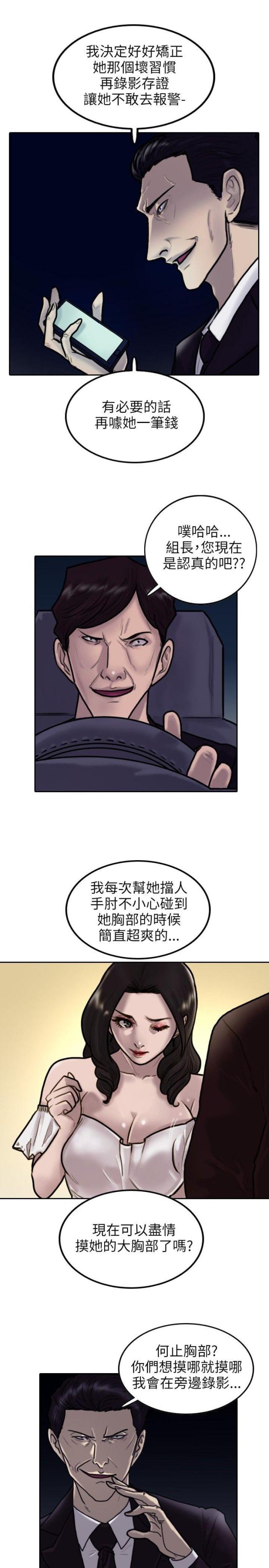 第3话3