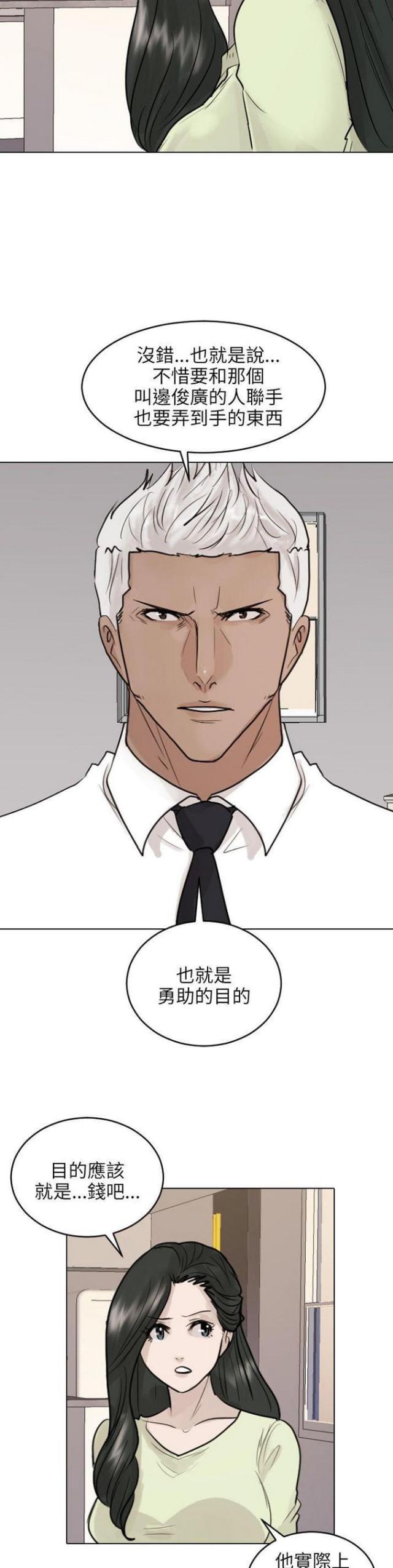第40话28