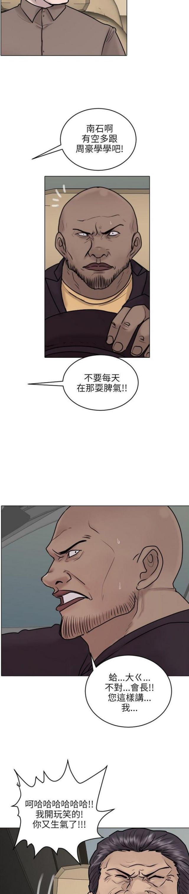 第22话19