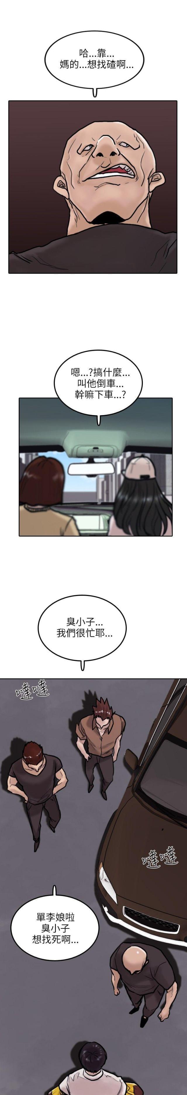 第7话12