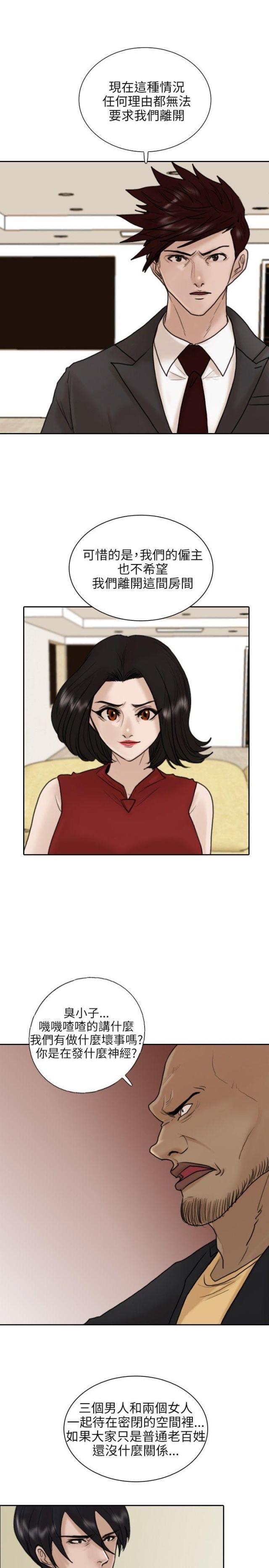 第11话12