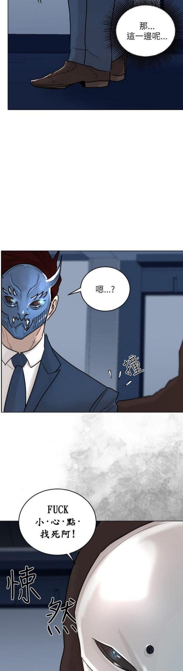 第48话28