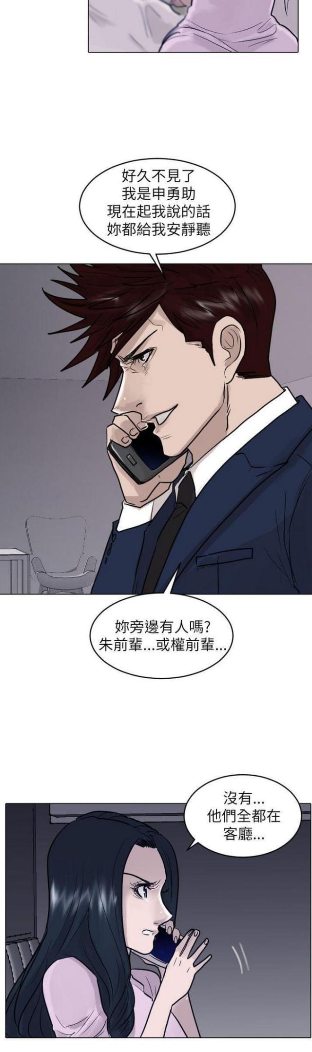 第43话17