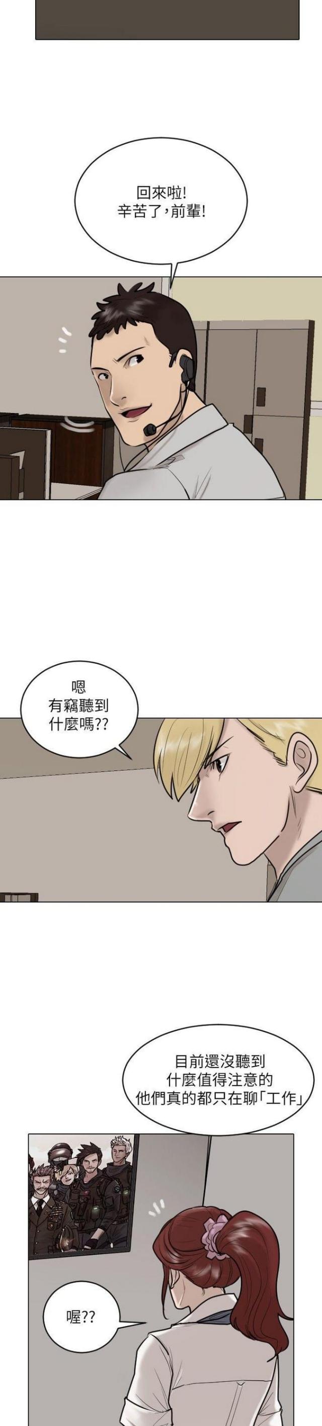 第24话16
