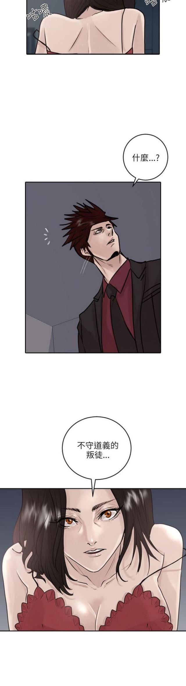 第35话19