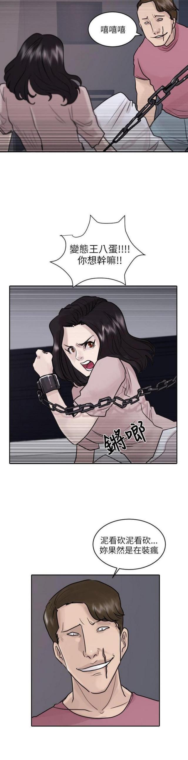第42话9