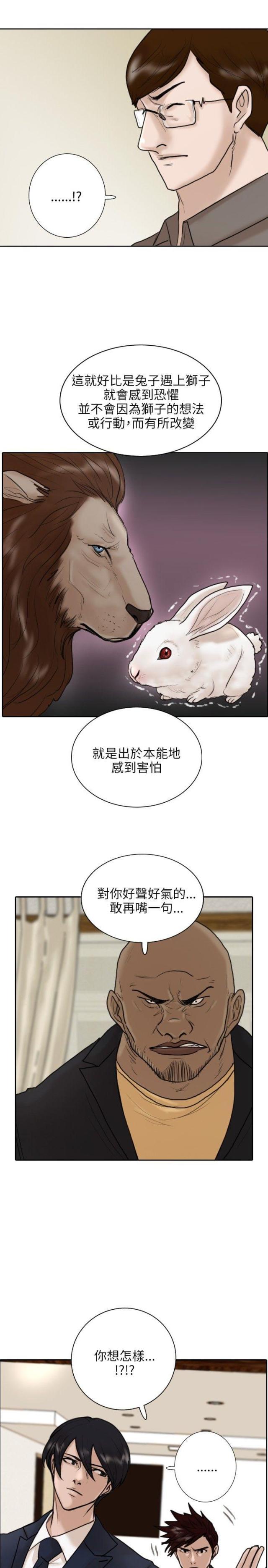 第11话14
