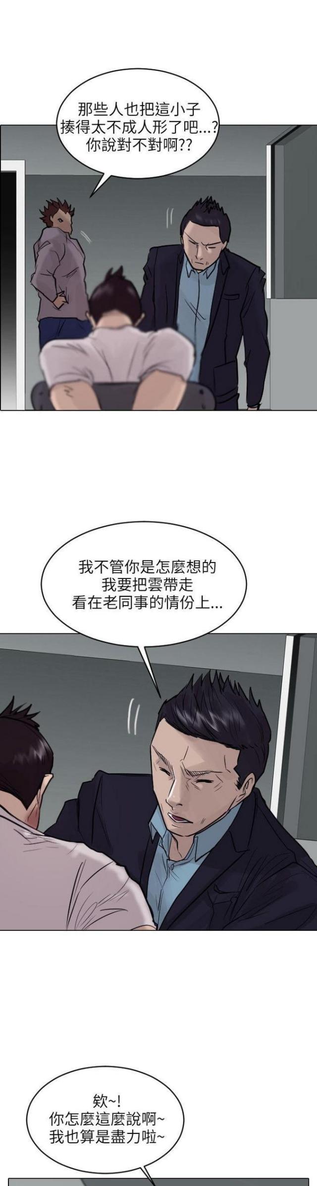 第41话19