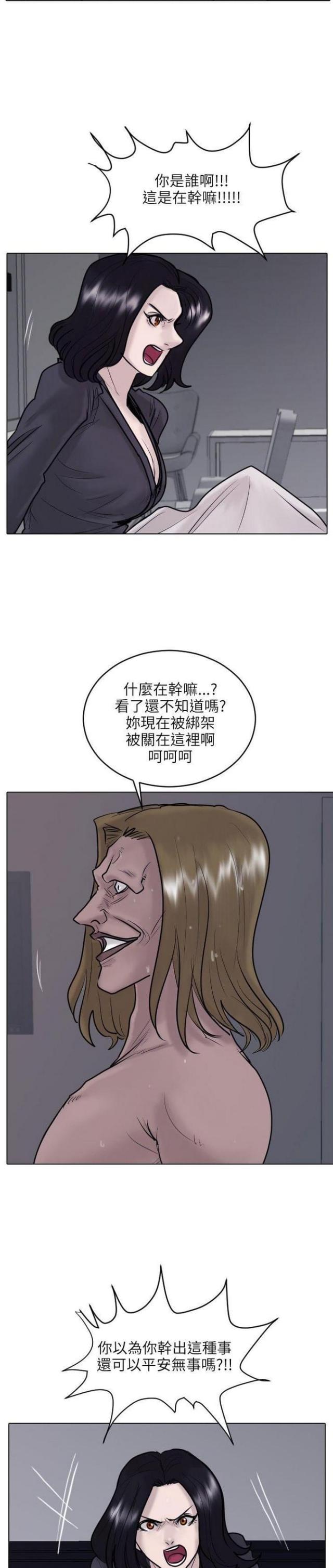 第22话4