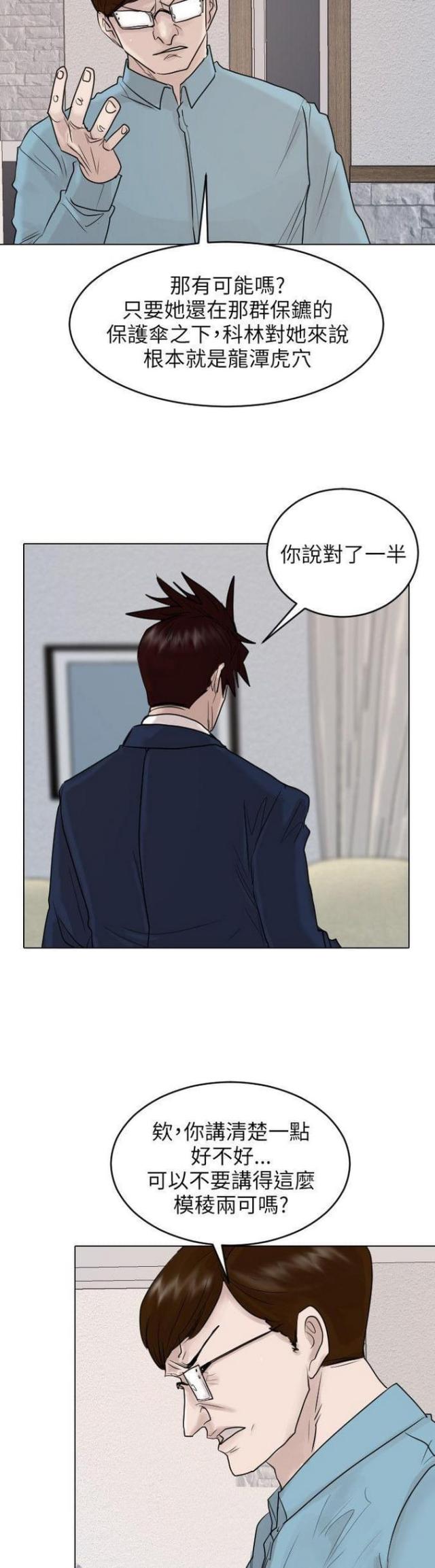 第39话9