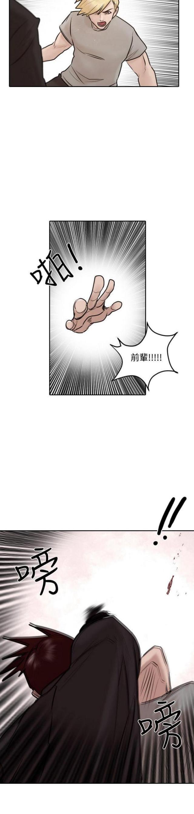 第30话16