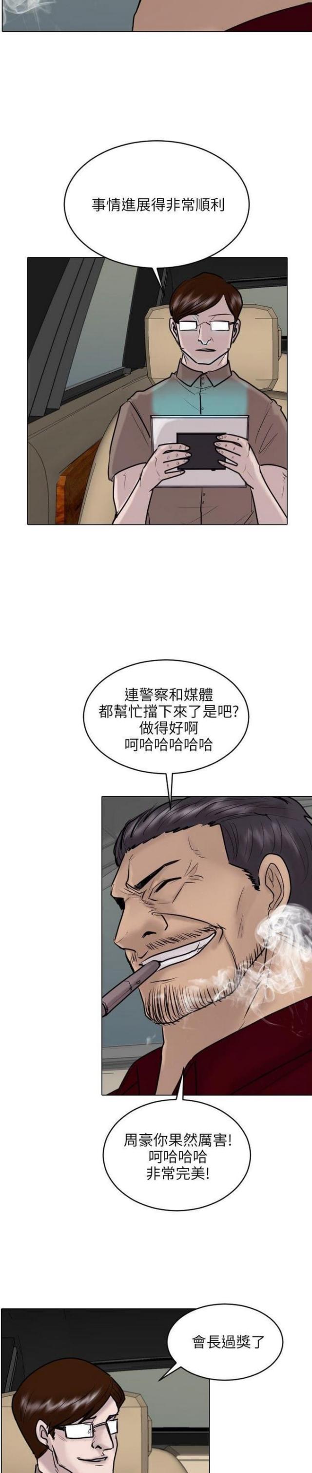 第22话18