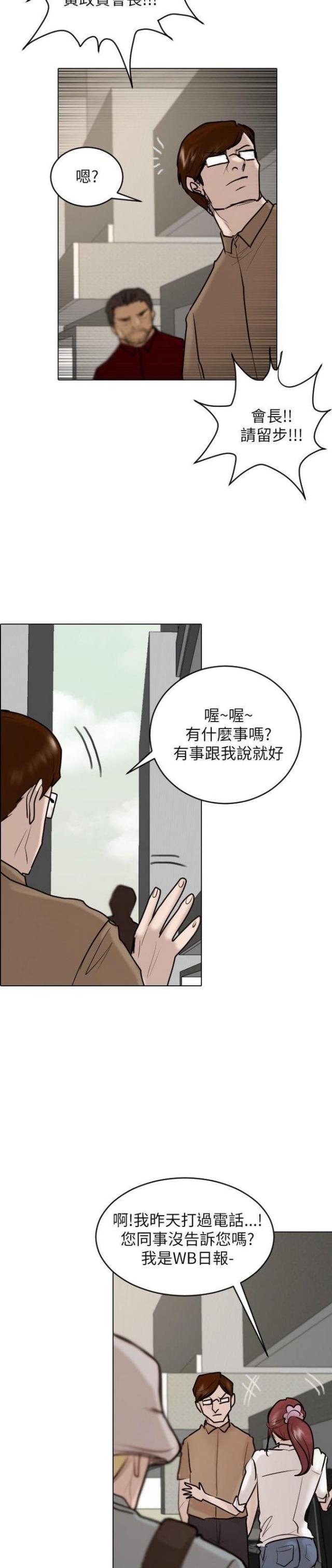 第22话22