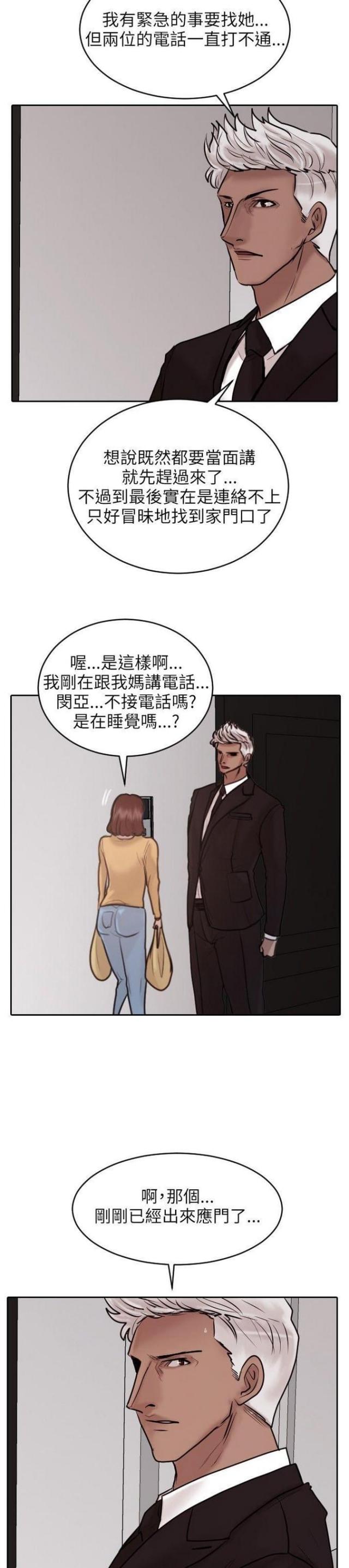 第19话18