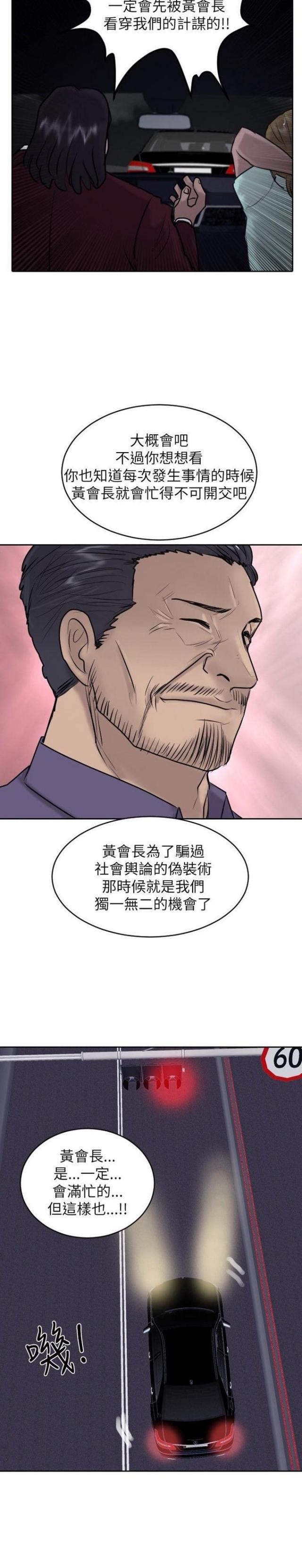 第21话19
