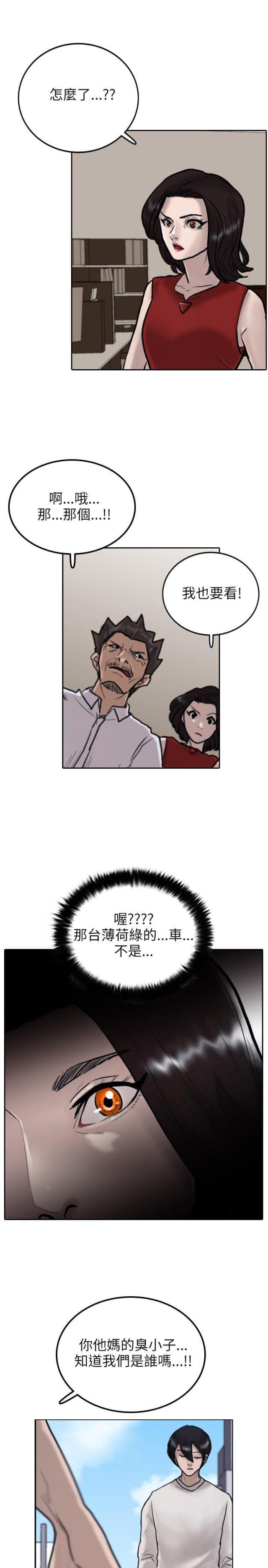 第8话13